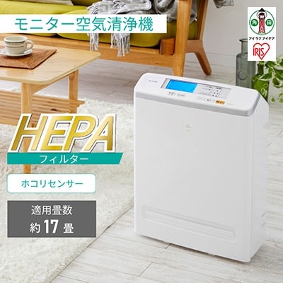 モニター空気清浄機 1