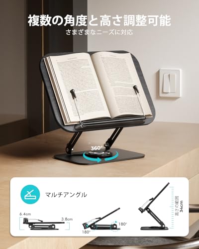 ブックスタンド 3