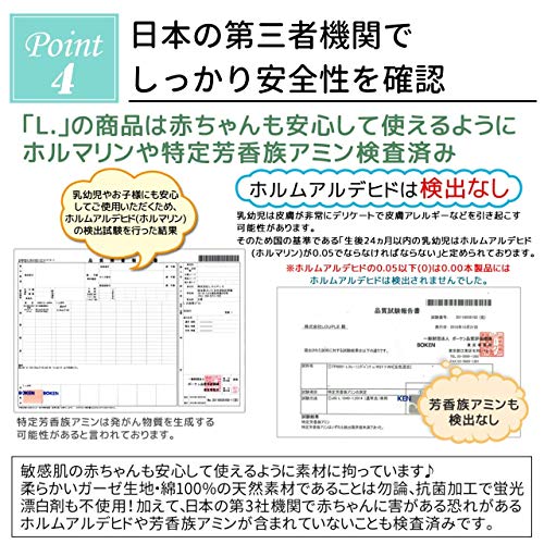 ガーゼハンカチ 5