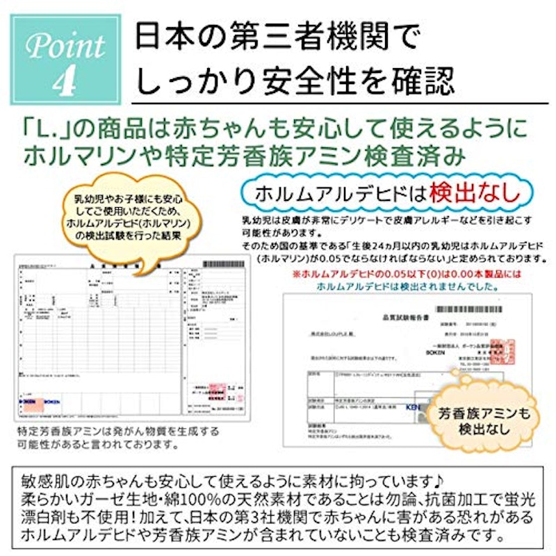 ガーゼハンカチ 5