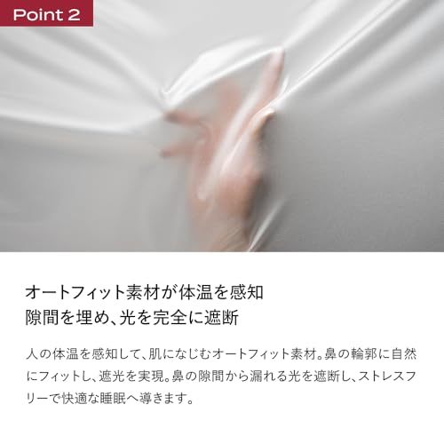 アイマスク ホット+クール 5