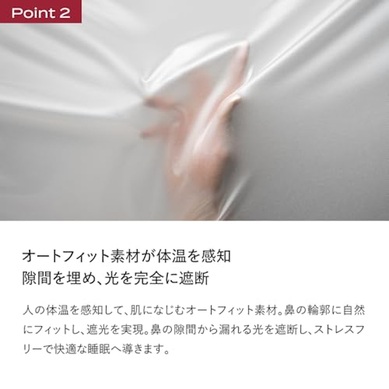 アイマスク ホット+クール 5