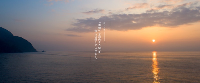 食べるお宿浜の湯 3