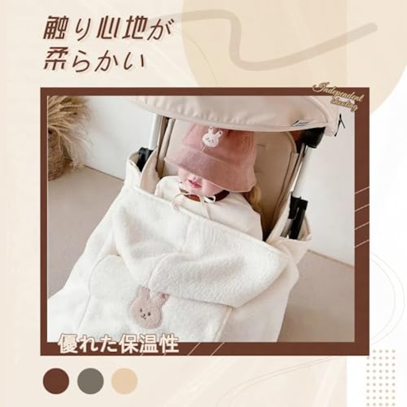 防寒ケープ 3