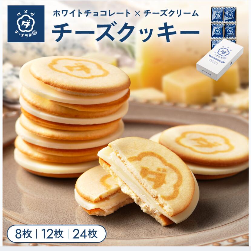 クッキー 1