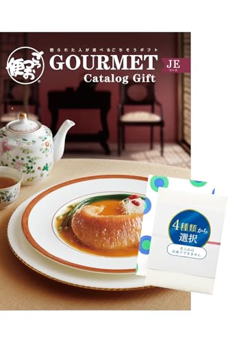 西武 そごう 百貨店 カタログギフト JEコース 熨斗付 1