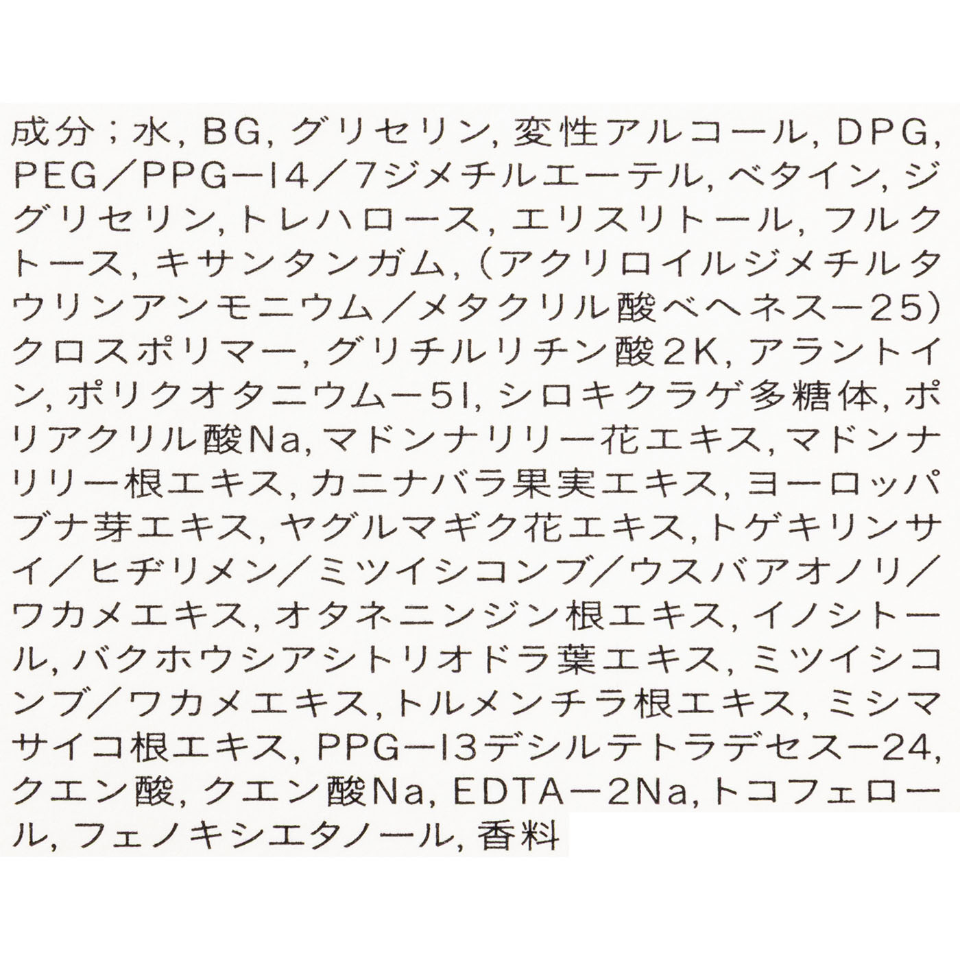 ル・セラムⅡ 4
