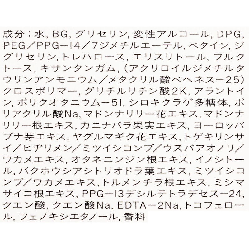 ル・セラムⅡ 4