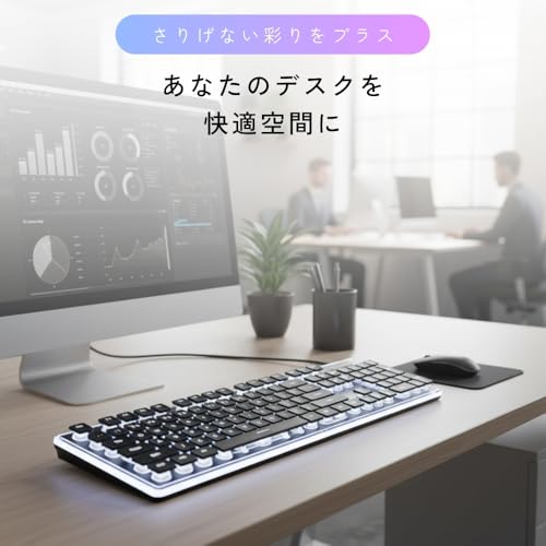有線キーボード 9