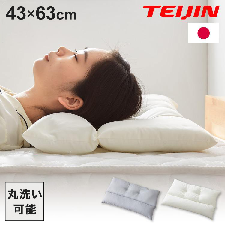 低反発枕 仰向き 横向き 反発 高反発 枕カバー付き（55×35×5 11cm） - 枕