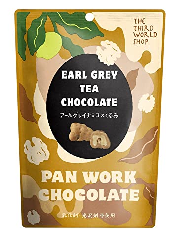 フェアトレード アールグレイチョコ×くるみ 1