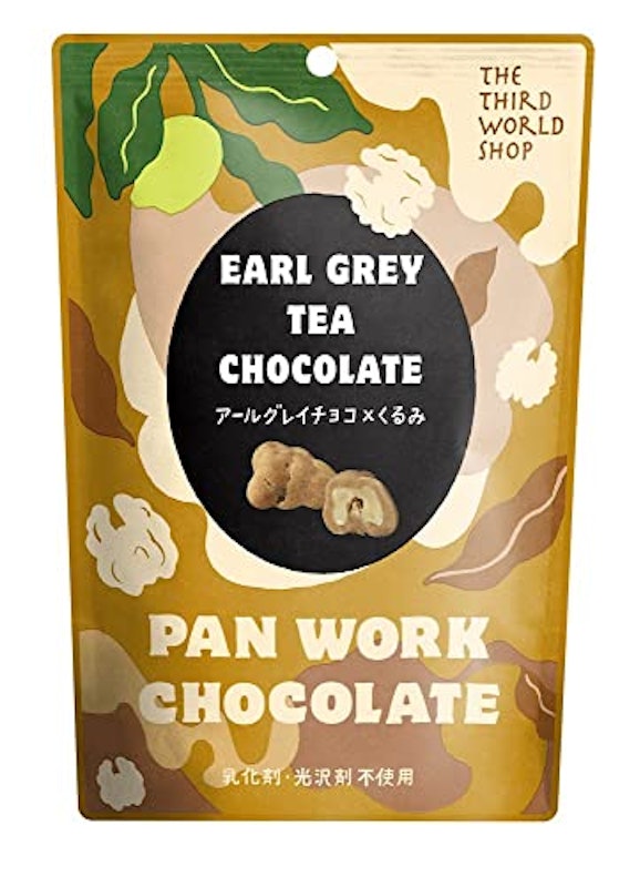フェアトレード アールグレイチョコ×くるみ 1