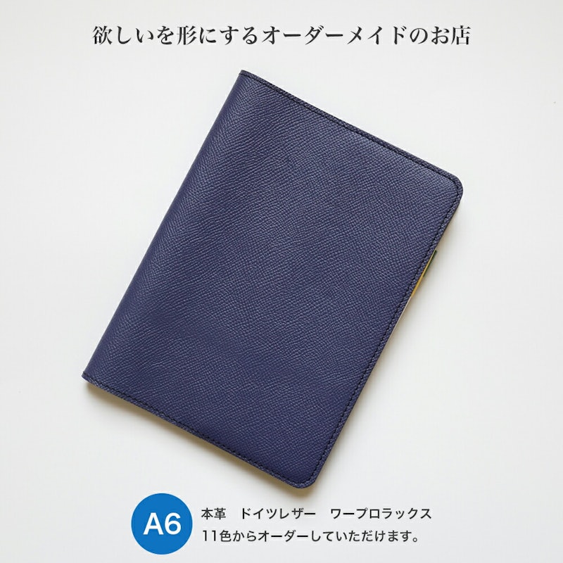 手帳カバー ワープロラックス×ブッテーロ 1