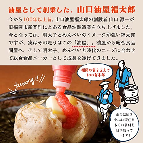  からしめんたいチューブ 6