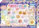 セガトイズ ぷにジェル すみっコぐらし 1