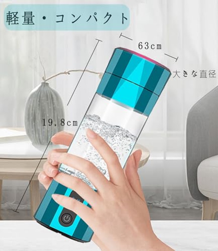 水素水生成器 4