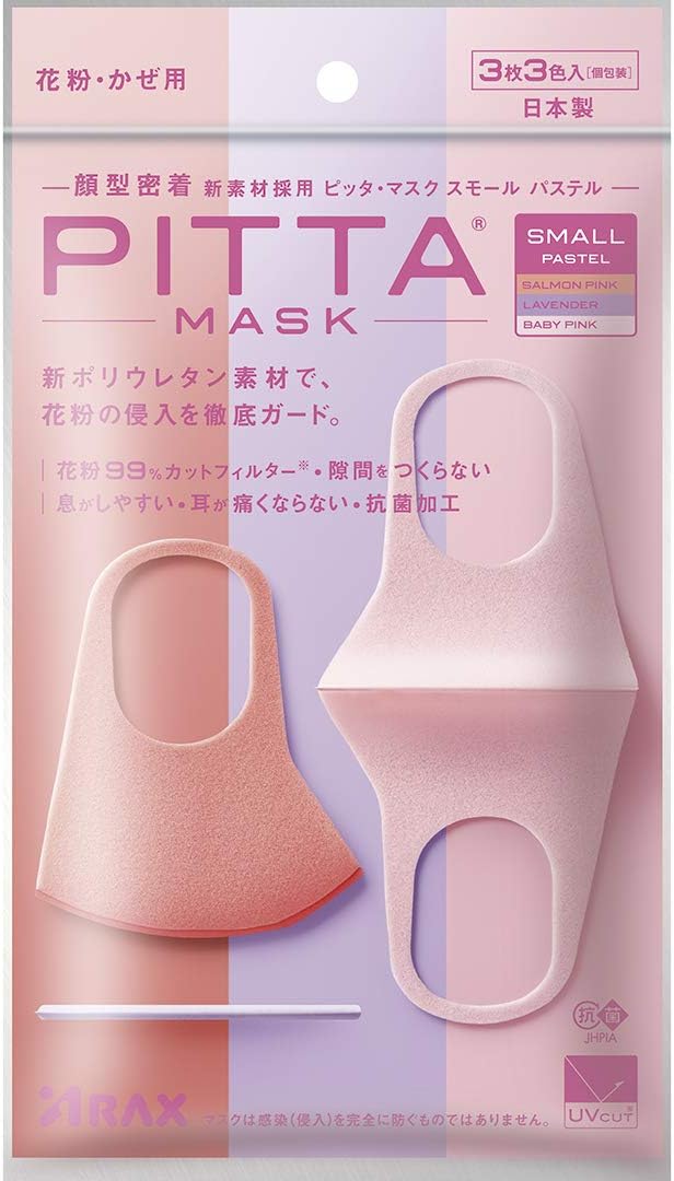 ピンクのウレタンマスクのおすすめ人気ランキング9選【2024年】 | マイベスト