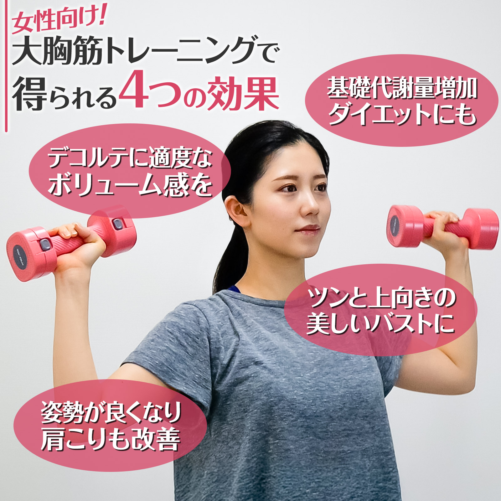 可変式ダンベル 2個セット 4