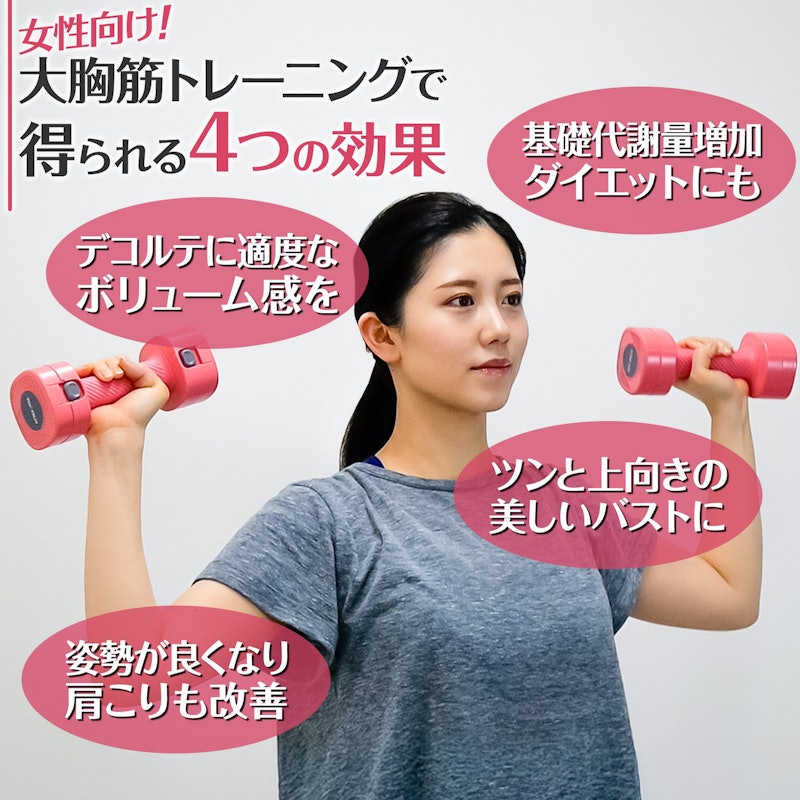 可変式ダンベル 2個セット 4