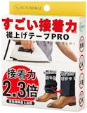 裾上げテープのおすすめ人気ランキング【2026年9月】 5