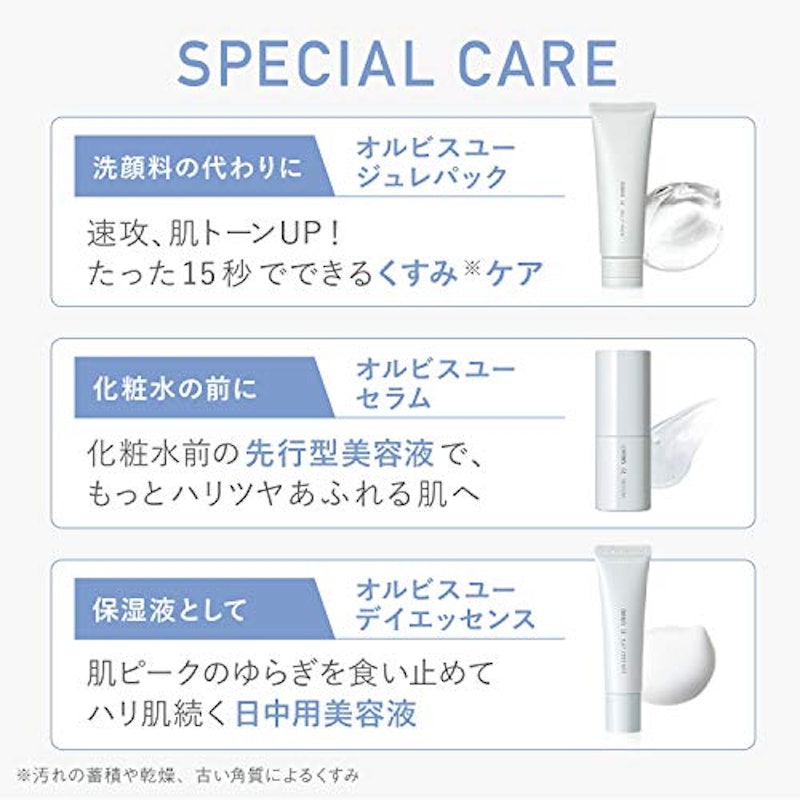 デイエッセンス 5