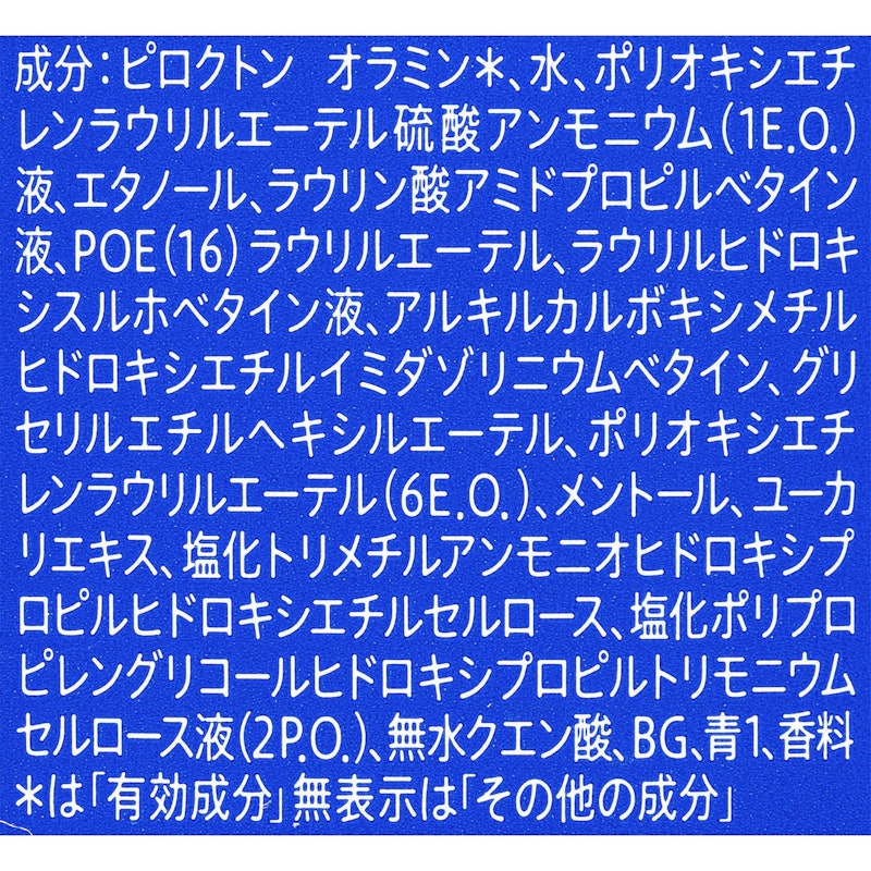 サクセス 薬用シャンプー 2