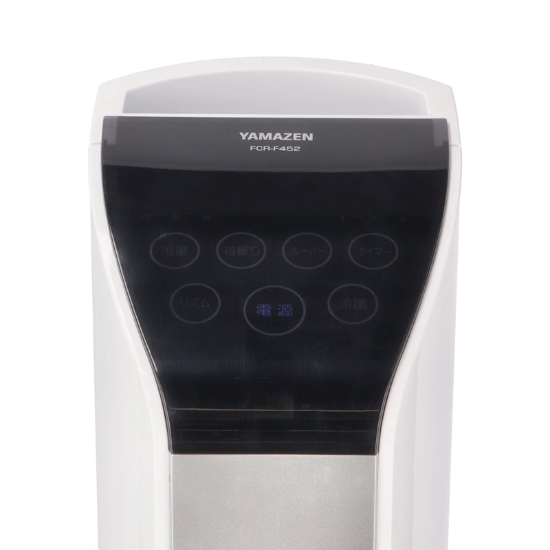 山善 冷風扇 FCR-F452をレビュー!クチコミ・評判をもとに徹底検証 山善 冷風扇 FCR-F452をレビュー!クチコミ・評判をもとに徹底検証