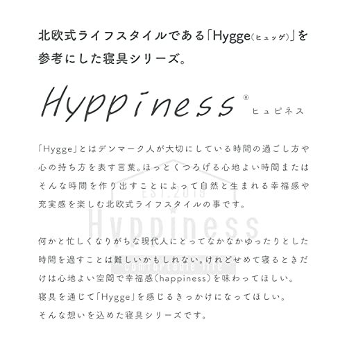 ふんわりシープボア ハーフケット 6
