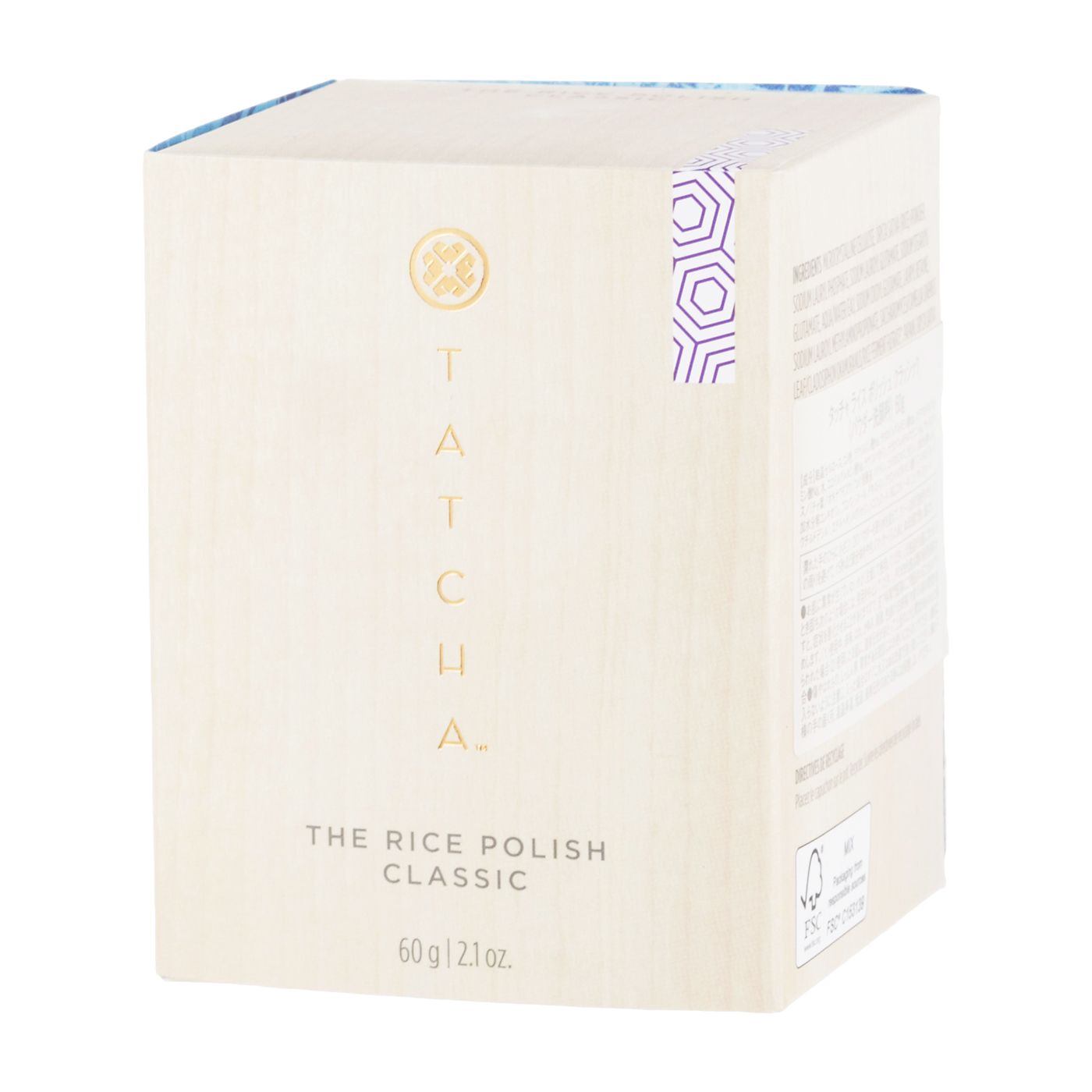 Tatcha ライス ポリッシュ クラッシックの評判・口コミは？実際に使用してメリット・デメリットを徹底レビュー！ 3