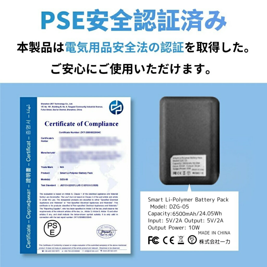 電熱ソックス 15