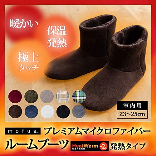 ルームブーツ プレミアムマイクロファイバー 2