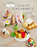 フェルト本のおすすめ人気ランキング【2026年】 1