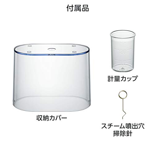 スチーム吸入器 3