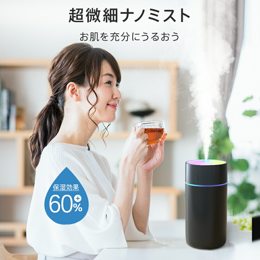 卓上加湿器 7