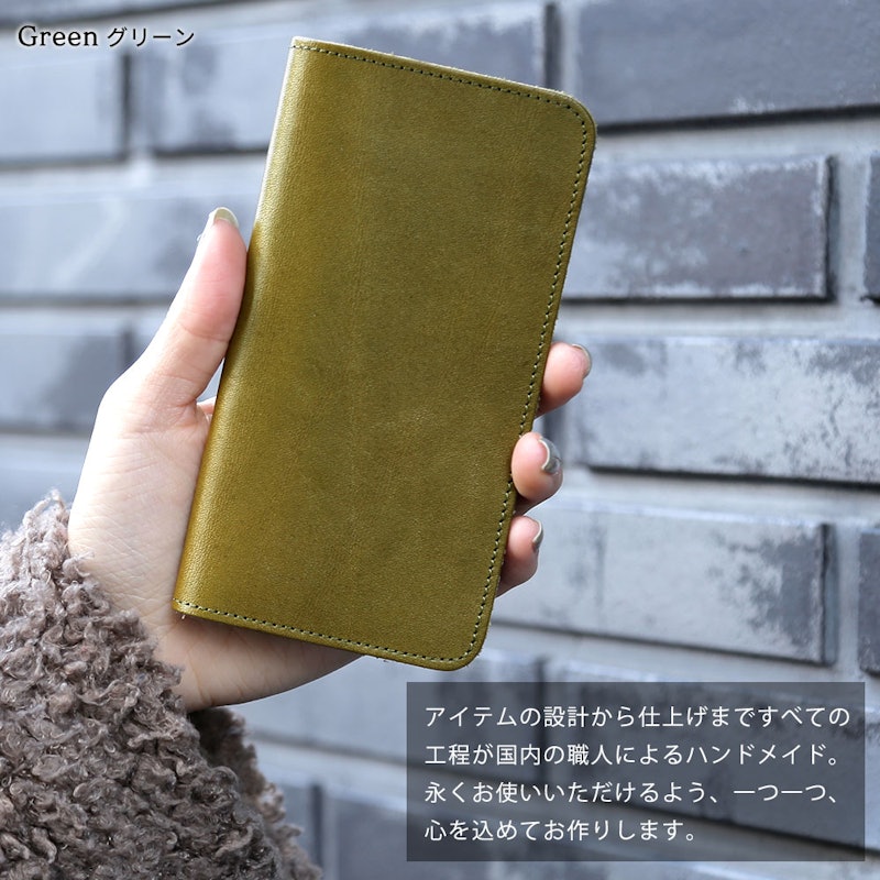 スマホケース手帳型 3