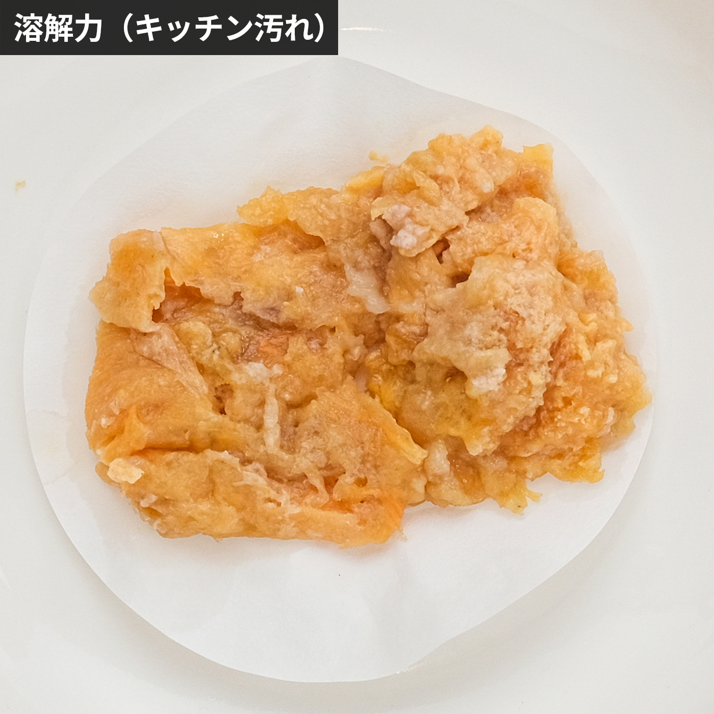 ピーピースルーＦ 5