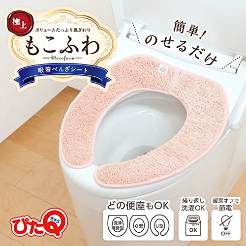 便座シート 2