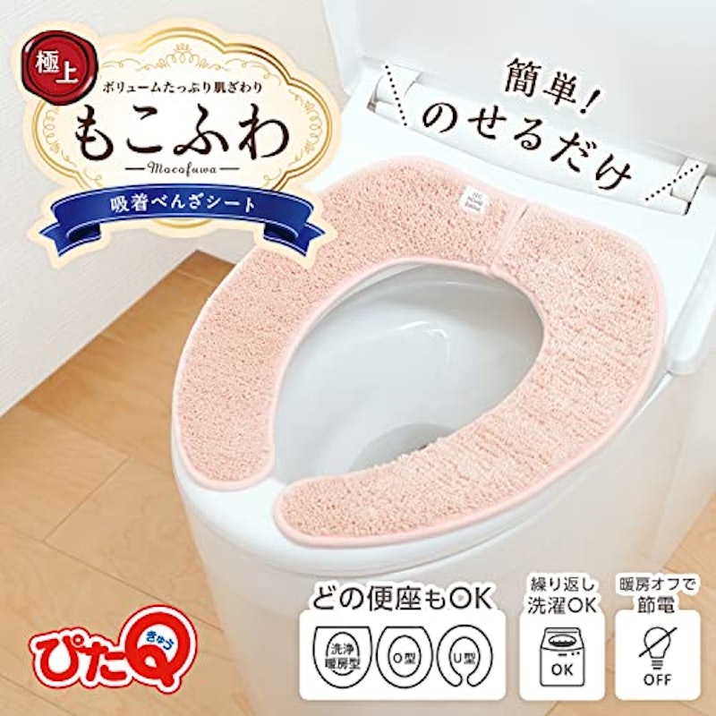便座シート 2