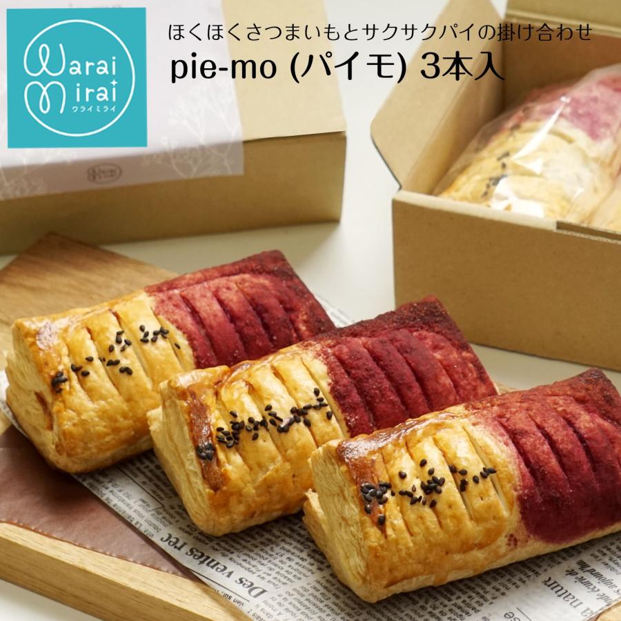pie-mo 1