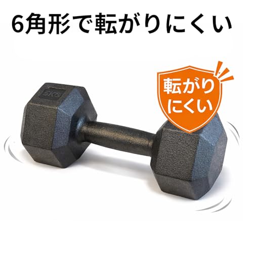 ダンベル 4
