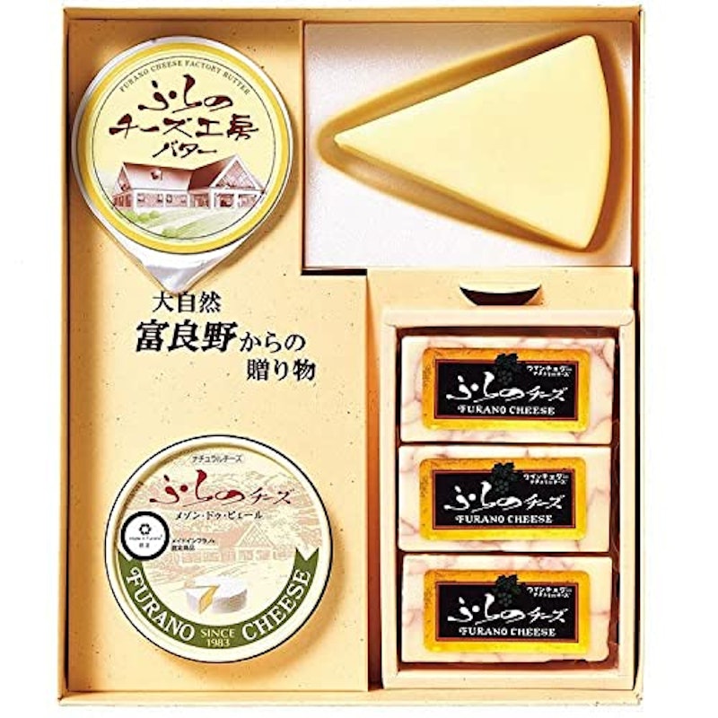 ふらのチーズ工房セット 1