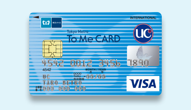 To Me CARD 一般 1