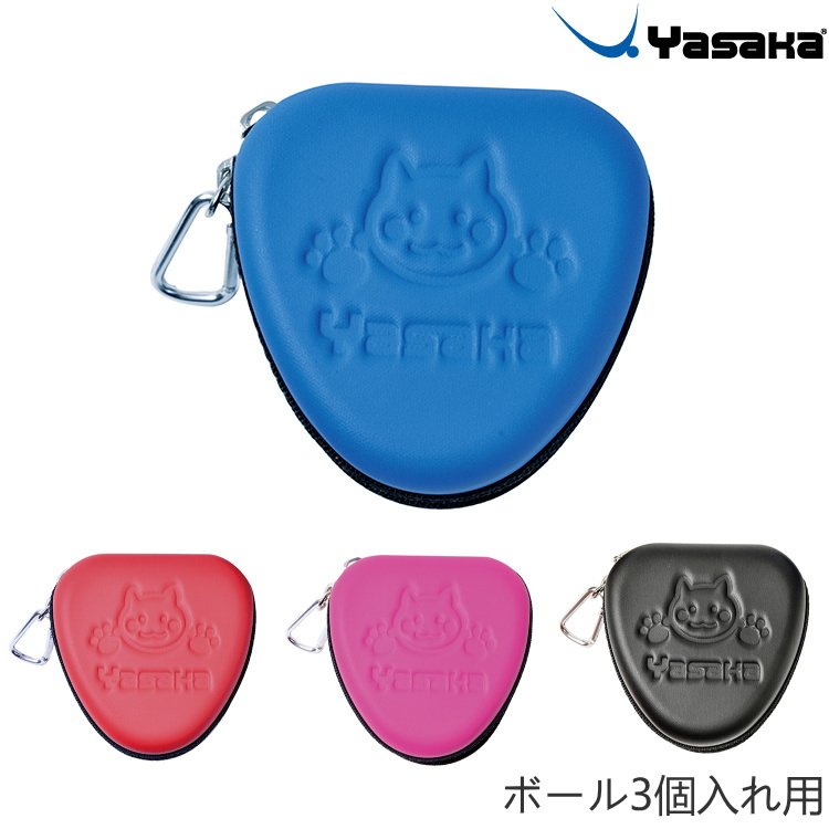 21年 卓球ボールケースのおすすめ人気ランキング10選 Mybest