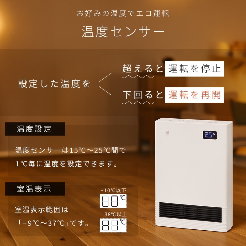 ユアサプライムスのセラミックヒーターのおすすめ人気ランキング【2026