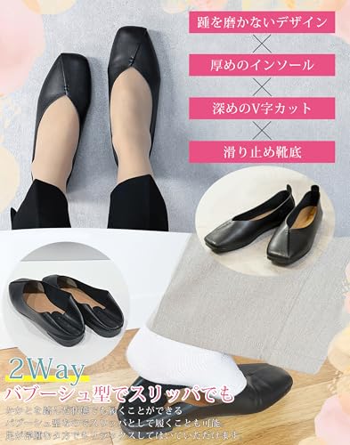 携帯スリッパ 5