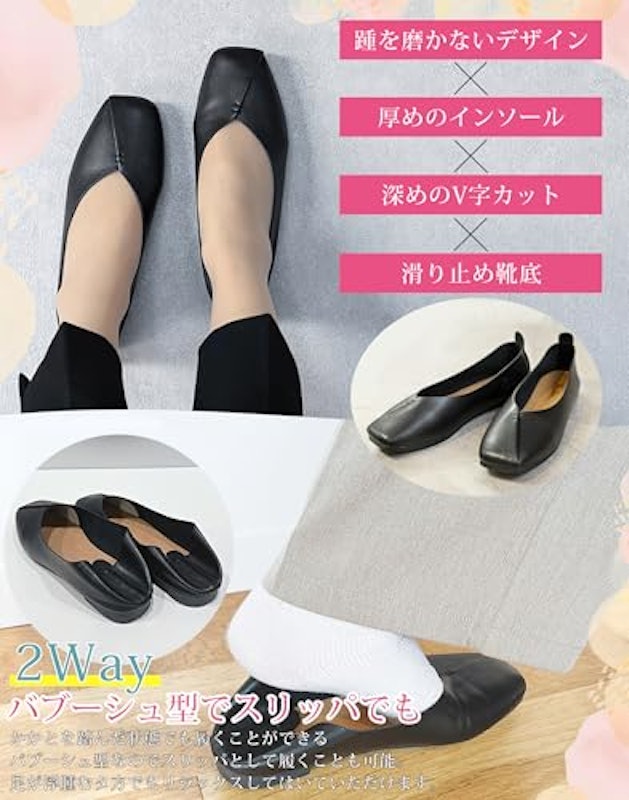 携帯スリッパ 5