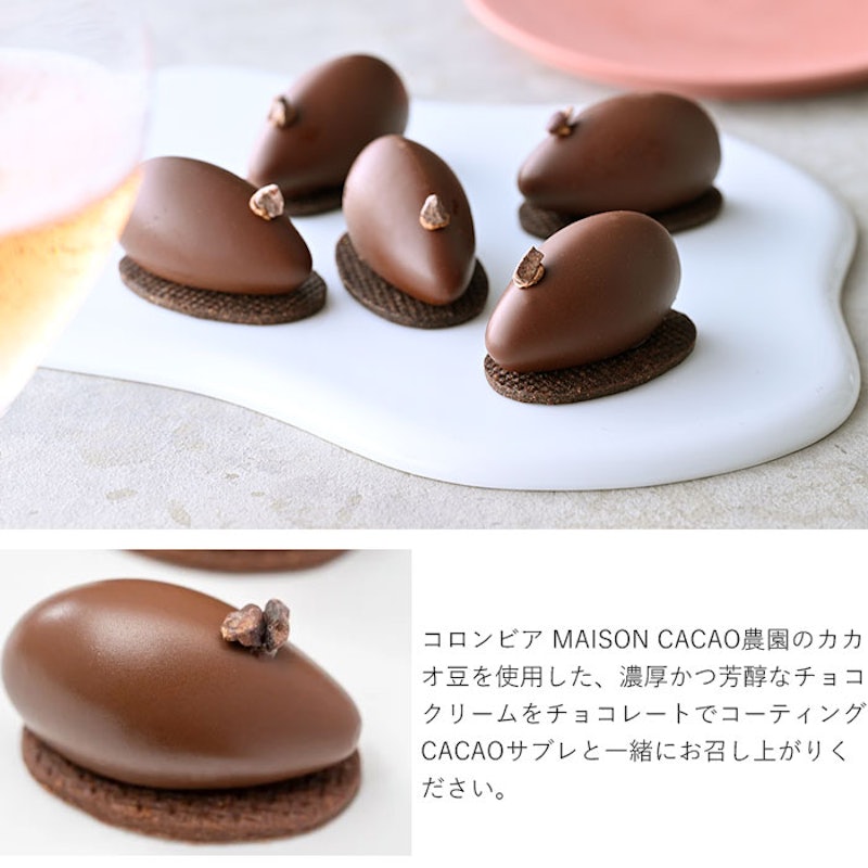 パリクレーム チョコレート 3