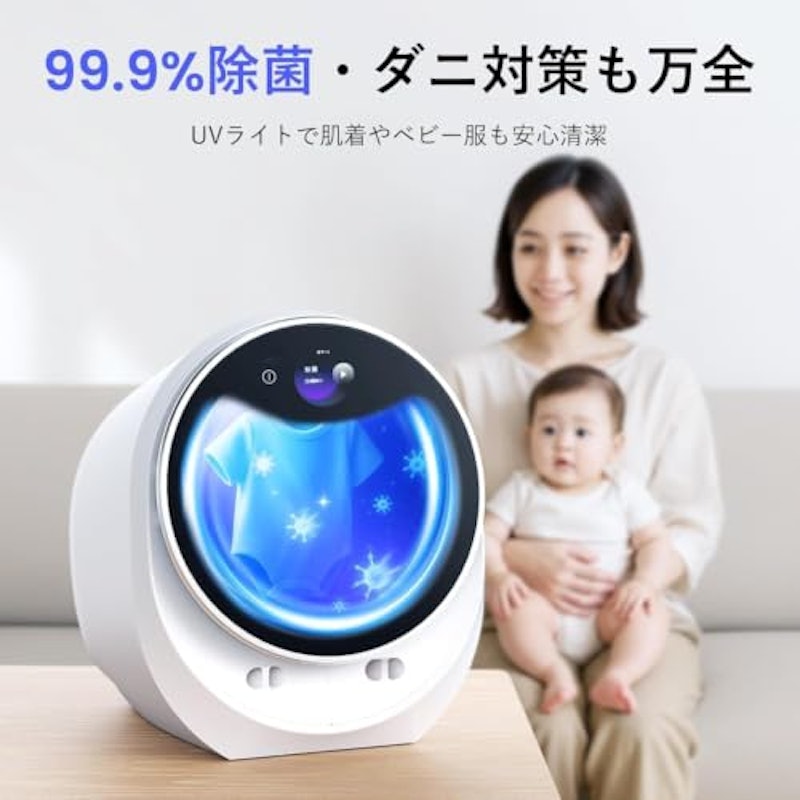 超小型衣類乾燥機 3
