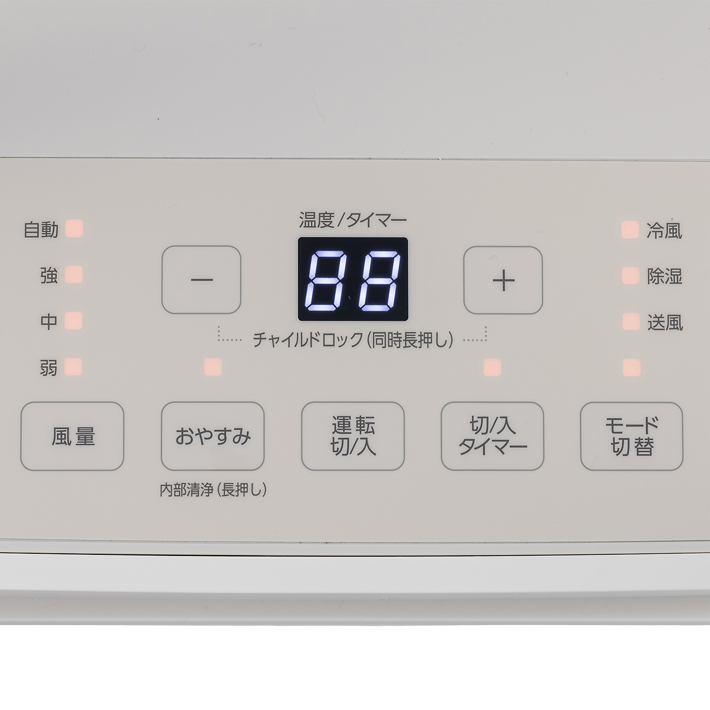 ポータブルクーラー 6