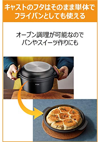 キャストライン アロマ オール・イン・ワン ポット 3